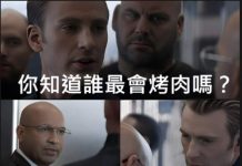 可是大家都不熟