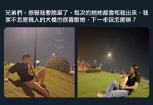 不被愛的才是第三者