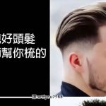 隔天連顏值都變低了