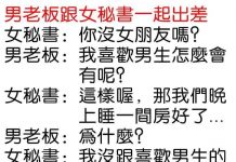 功夫決定你的對象