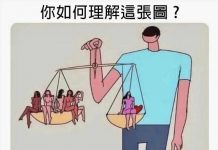 這違反了等價交換