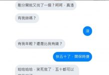 計劃通