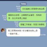 超市店員「身上掛牌子」委屈曝 : 被客訴!