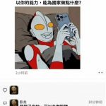 張三讓我肚子痛