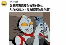 張三讓我肚子痛