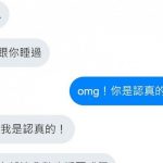 傷透男人的自尊心