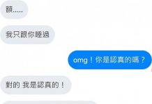 傷透男人的自尊心