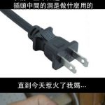 薑果然還是老的辣!