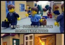 還以為是一個感人的故事