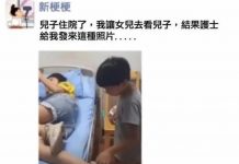 這次跳到黃河都洗不清了…