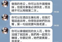 這麼大方是有原因的
