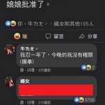 今年七夕又毀了XD