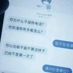 還以為要脫單了