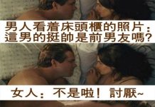 看你還敢不敢生氣