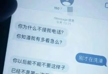 還以為要脫單了