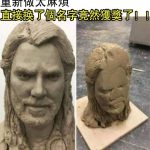 作品的新名字竟然叫…