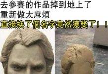 作品的新名字竟然叫…