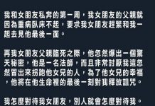 這咒語果然有效