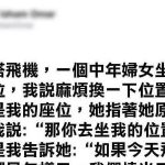 化成灰都認得你