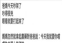 真是讓人措手不及