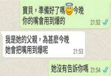 成功躲過一劫