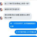 這女孩真的能追!!!