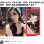 穿吊嘎是有用意的