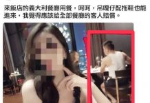 穿吊嘎是有用意的