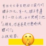 給你一根棒棒糖