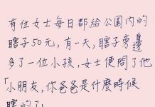 給你一根棒棒糖