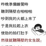 沒有比較沒有傷害