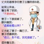 醫生的一句話她崩潰了