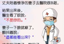 醫生的一句話她崩潰了