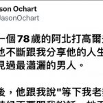 維持婚姻的小撇步