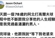 維持婚姻的小撇步