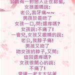 終究還是忍不住問了..