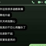 兄弟的回答,我開始欣賞你了!