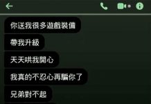 兄弟的回答,我開始欣賞你了!