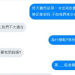 非常委婉吧..