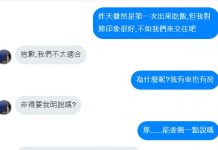 非常委婉吧..