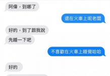 這樣的老闆哪裡找?!