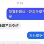 好像哪裡怪怪的
