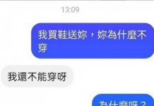 好像哪裡怪怪的
