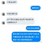 高招剛好兩千萬