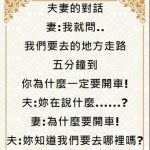 到底去哪為啥要開車?