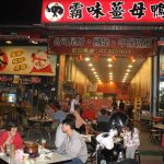 薑母鴨為什麼都「做半年休半年?」 員工透露:最賺的不是鴨