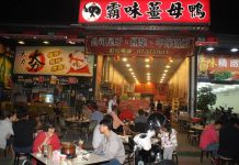 薑母鴨為什麼都「做半年休半年?」 員工透露:最賺的不是鴨