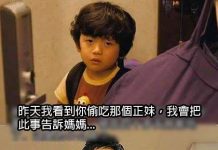 小孩跟老婆都是激不得的…