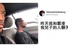 兒子回家告知被霸凌!他沒暴怒更揪那位霸凌者兜風聊天 神發展被讚爆:最棒教育