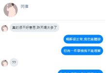 看來不是飛行性